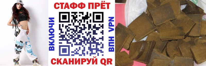 Наркошоп купить A-PVP Амфетамин Меф мяу мяу ГАШ Бошки Шишки Богданович