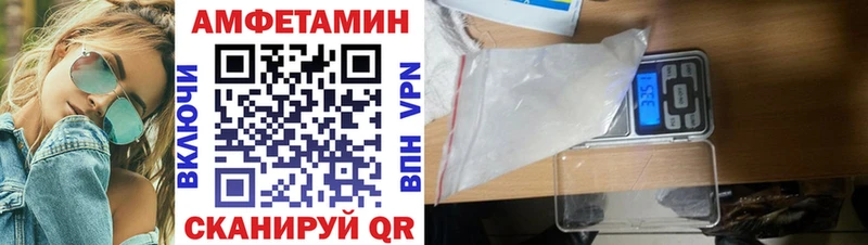Купить закладки Богданович Amphetamine 97%