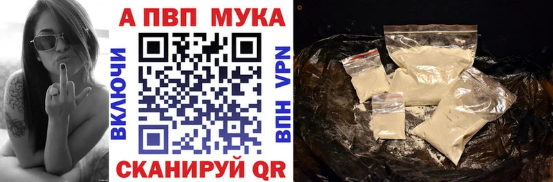 Купить закладки  Богданович  A PVP СК КРИС 