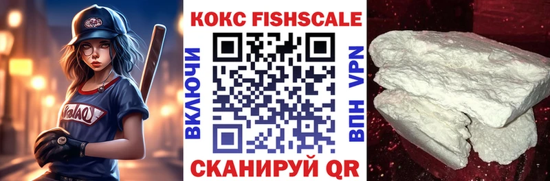 Кокаин 99%  Купить  Богданович 
