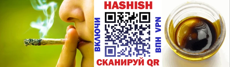 Купить закладки  Богданович  ГАШИШ хэш 