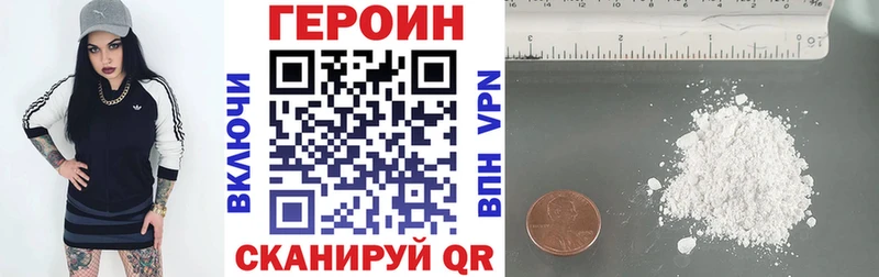 Героин Афган  Купить  Богданович 