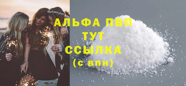 тгк Куйбышев