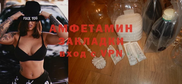 тгк Куйбышев