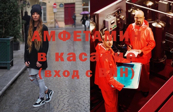 тгк Куйбышев