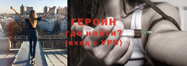 тгк Куйбышев