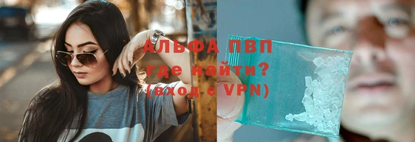 тгк Куйбышев