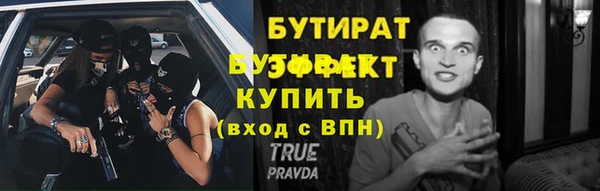 тгк Куйбышев