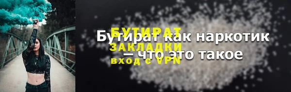 тгк Куйбышев