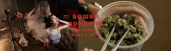 тгк Куйбышев