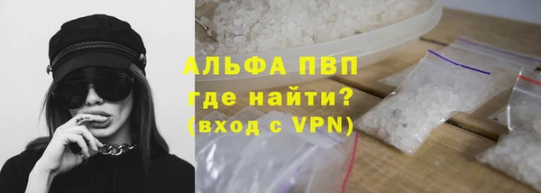 тгк Куйбышев