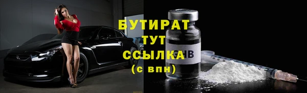 тгк Куйбышев