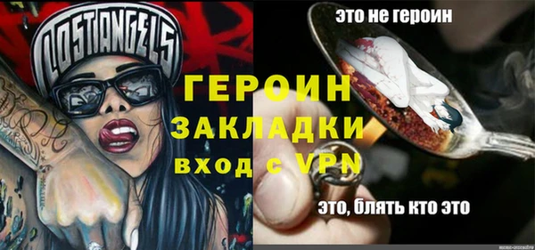 тгк Куйбышев