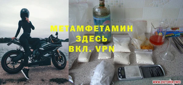 тгк Куйбышев