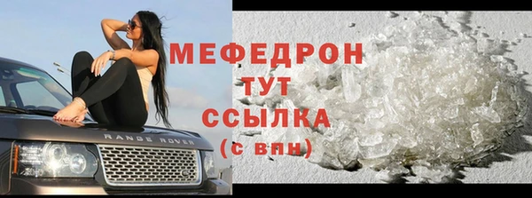 соль ск Кукмор