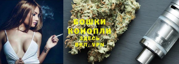 тгк Куйбышев