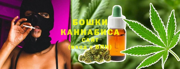 тгк Куйбышев