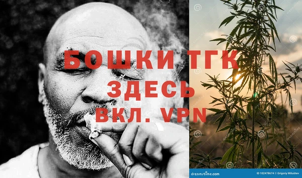 тгк Куйбышев