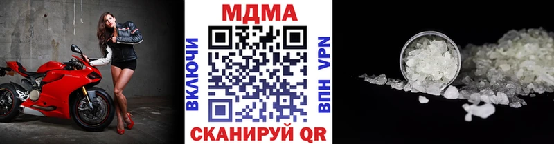 Купить где  Богданович  MDMA молли 