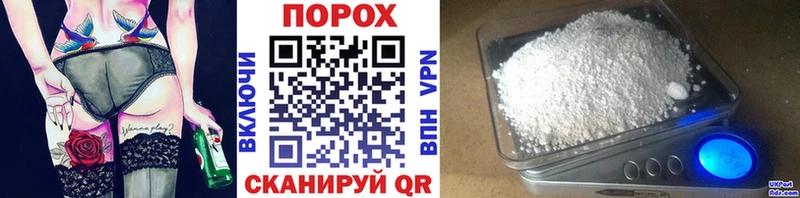 Первитин пудра  Купить закладки  Богданович 