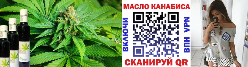 Купить  Богданович  Дистиллят ТГК THC oil 
